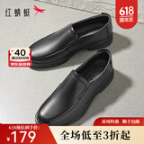 红蜻蜓男鞋新款时尚男士商务皮鞋一脚蹬舒适爸爸鞋男皮鞋【闰月送爸爸】 黑色升级版 40