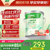 三棵树漆内墙墙面漆乳胶漆京粹净味二合一油漆涂料白色18L