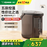 象印（ZO JIRUSHI）电热水壶烧水壶WDH/WQH除氯沸腾保温恒温微电脑可预约定时家用办公开电水壶饮水机家电国家补贴 3L -金属棕色WQH30C