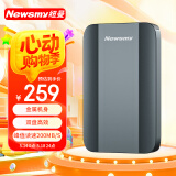 纽曼（Newsmy）1TB 移动硬盘机械 星瀚2.5寸 高速版 雅青色 200MB/S USB3.1 金属机身 稳定耐用数据备份