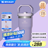 STANLEY拎拎杯吸管杯水杯保温杯大容量办公不锈钢杯子591ML-薰衣草紫