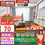霍克林 强化复合地板家用 E0级ENF级包安装可选防水耐磨地暖复合木地板 K302（ENF级环保 12MM）
