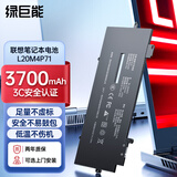 绿巨能（llano）适用联想ThinkPad X1 Carbon 9/10th笔记本电池 X1 Yoga 6/7th 2021 2022款 L20M4P71电脑电池