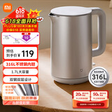 米家小米烧水壶电热水壶煮水壶热水壶家用S1 双钢双层设计316食品级不锈钢内胆大功率1.7L