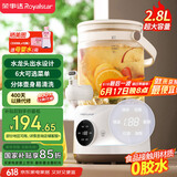 荣事达（Royalstar）水龙头养生壶烧水壶果茶桶2.8L大容量分体式电热水壶开水壶花茶壶恒温壶多功能玻璃花茶桶RS-CH28A