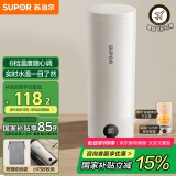 苏泊尔（SUPOR）电热水杯 随行烧水杯 便携式保温烧水壶304不锈钢0.3L 出差旅行冲奶 办公室电水壶加热杯SW-03D06A