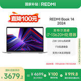 小米笔记本电脑红米REDMI Book 14高性能酷睿i7-13620H 16G 1T 2.8K