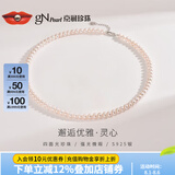 京润珍珠项链灵心925银扁圆强光淡水珍珠项链基础送爱人生日实用礼物