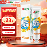 两面针（LMZ）四味针火牙膏 清新口气 缓解口腔上火 1支200g 国货老牌