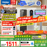 海尔（Haier）【鲜活水】瞬时1400Gpro+直饮净水机RO反渗透净水器双出水净饮机HKC3000-R883D2U1国家补贴