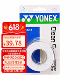 YONEX尤尼克斯羽毛球手胶轻薄防滑吸汗功能型柄皮AC-147EX白/天蓝3条装