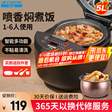 半球（PESKOE）智能电饭煲 家用3-4个人 半球电饭锅低糖电饭煲 智能预约家用多功能煮饭锅 煮粥煲汤 不粘内胆 球型厚釜胆（适用4-6人） 5L