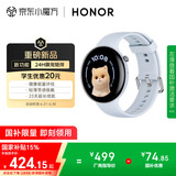 荣耀手表Fit 44mm【国家补贴15%】活力版 海风蓝 超轻薄超长续航NFC智能运动手表 GS3i升级款男女表