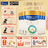 美素佳儿皇家佳儿美素力1段婴儿配方奶粉新国标（0-6个月） 800g*6罐