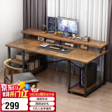 家逸电脑桌台式家用电简约竞桌办公书桌游戏桌书房写字桌子