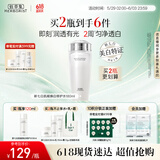 佰草集【新升级2.0美白特证】佰草集新七白精华水祛斑保湿水爽肤水修护