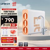立升（LITREE）净水器家用直饮无废水不插电自来水超滤过滤器前置无桶饮水机矿物质复合净饮机 出水直饮|超滤机C3