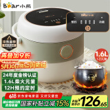 小熊（Bear）电饭煲 电饭锅家用1-2人 智能预约多功能 一人小型迷你电饭煲米饭锅微压1.6升 DFB-B16C1