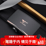 七匹狼男士皮腰带牛皮内穿自动扣男腰带裤带生日父亲节礼物送男友老公