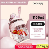 BOTTLED JOY吨吨桶Tirtan运动水壶健身水杯塑料杯大学生水杯吨吨杯便携随手杯