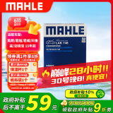 马勒（MAHLE）带炭PM2.5空调滤芯LAK748(英朗/新君越/君威/科鲁兹/迈锐宝15年前