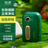 绿之源居家优选冰箱除味器墨绿色除味剂冰箱剂防止串味除味