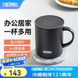 膳魔师（THERMOS） 不锈钢时尚简约带盖牛奶咖啡杯办公水杯把手杯可团购定制刻字JDG JDG-351黑色