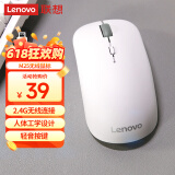 联想（Lenovo）M25无线办公鼠标 轻音便携鼠标 人体工学舒适握持感 带无线2.4G接收器白色
