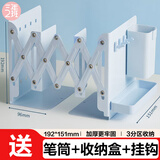 三年二班书立架金属桌面可伸缩书立书本收纳置物架带笔筒书夹固定书本立架学生用桌上折叠立书立架 蓝色