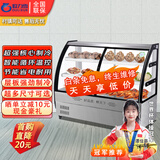 欧力雪直冷凉菜展示柜保鲜展示柜小型商用卤肉卤菜熟食鸭脖柜冰箱展示冰柜串串烧烤炸串柜冷藏保鲜柜 豪华款 | 铜管制冷1米弧形-前后开门三层制冷