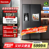 达米尼（Damiele）【新品】572升全自动制冰冰箱对开门冰箱大容量风冷无霜冰箱家用嵌入式冰箱 BCD-572WKDZB(C)水箱版