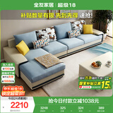 全友家居现代简约家用大户型贵妃转角沙发客厅实木架布艺沙发国家补贴