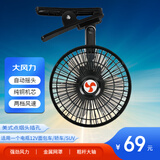 迪加伦车载风扇面包车电风扇制冷强力风力汽车用电风扇12V轿车SUV用