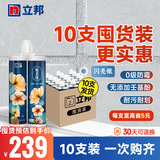 立邦甄美缝十大品牌地砖瓷砖填缝剂美缝胶耐水防霉 闪亮银10支装