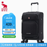爱华仕牛津布结实耐用行李箱28英寸大容量拉杆箱男帆布旅行箱女6098