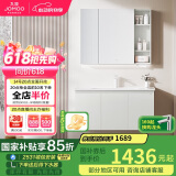 九牧（JOMOO）浴室柜 陶瓷一体盆抗菌洗脸盆柜组合冷灰100cm A2741-16LD-1
