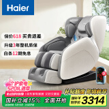海尔（Haier）按摩椅家用全身太空舱2025十大品牌多功能零重力智能电动按摩沙发H3-102H升级灰色+浅灰色+珠光绿