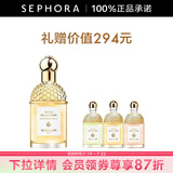 娇兰（Guerlain） 花草水语淡香水 女士香水 礼物 柑橘罗勒75ml套装