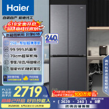 海尔（Haier）小红花套系418升594mm专业超薄零嵌十字T型家用电冰箱一级能效BCD-418WGHTDB9S9U1家电国家补贴20%