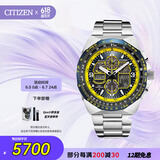 西铁城（CITIZEN）手表男日韩表蓝天使光动能日显钢带时尚送情人节礼物JY8125-54L