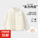 儿童拼接羽绒服内胆秋冬男女童保暖校服神器可外穿轻薄羽绒服 杏色 160