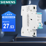 西门子(SIEMENS) 空气开关1P单进单出 25A标准型断路器 5SJ61257CR