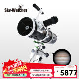 Sky-Watcher/信达小黑 150750抛物面反射式 专业天文望远镜 深空摄影高清高倍 套机Y.双速+EQ3D钢脚+GOTO