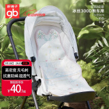 好孩子（gb）婴儿凉席宝宝推车凉席宝宝手推车夏季冰丝席母婴A类可水洗凉席