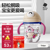 babycare儿童水杯婴儿学饮杯6个月以上宝宝水杯防摔吸管杯水壶防呛