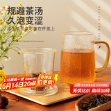 雅集筑茗玻璃茶杯茶水分离玻璃杯带盖带玻璃内胆办公家用耐热泡茶杯