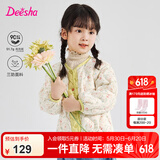 笛莎（DEESHA）童装女童轻薄羽绒服冬秋新款保暖宝宝儿童羽绒内胆 绿印花 120