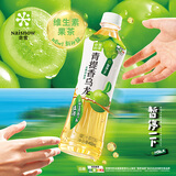 奈雪的茶 青提香乌龙茶 450ml*15瓶 整箱装 果汁茶饮料 低糖饮品