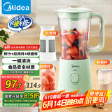 美的（Midea）【国家补贴】榨汁料理机一机豪华三杯家用研磨粉机智能辅食机多功能搅拌机可绞肉MJ-WBL2531H