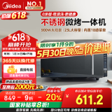 美的（Midea）微碳系列微波炉家用微烤一体机不锈钢内胆一级能效平板23升解冻解热PC23M8